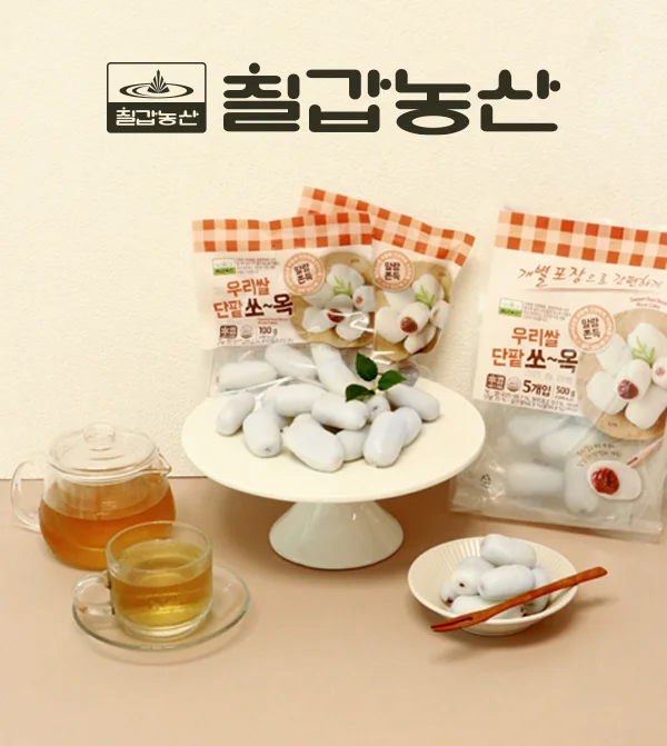 칠갑농산 단팥쏘옥 떡